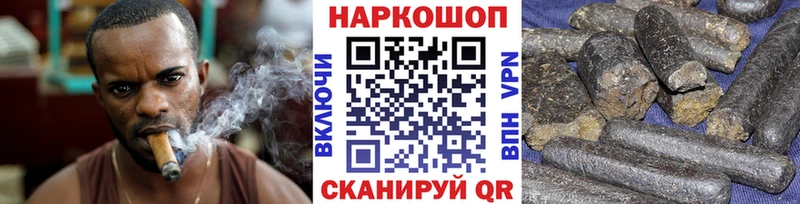 Магазины продажи наркотиков Сольвычегодск Псилоцибиновые грибы ГАШИШ A-PVP blacksprut ONION КОКАИН АМФЕТАМИН Канабис