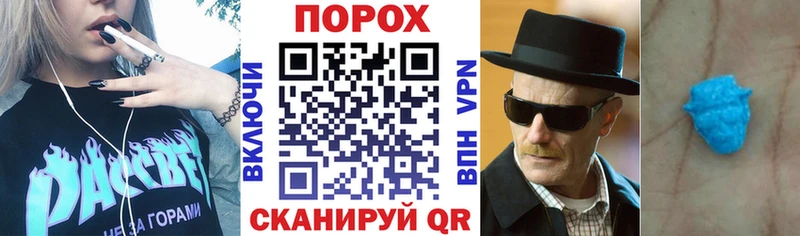 АМФ VHQ  купить закладку  Сольвычегодск 