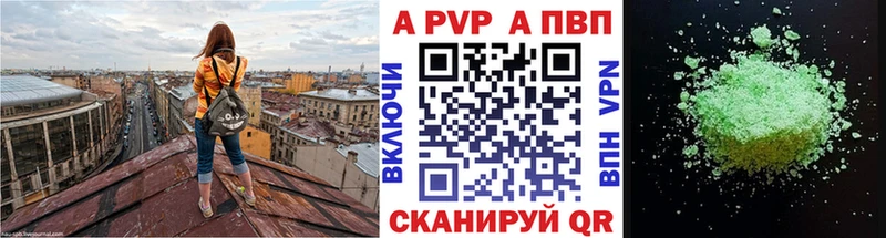 Alfa_PVP мука  ссылка на мегу ссылки  Сольвычегодск  купить  