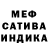 МЕТАДОН белоснежный Aliser Eminov