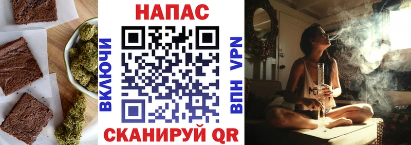 Cannafood конопля где найти Сольвычегодск