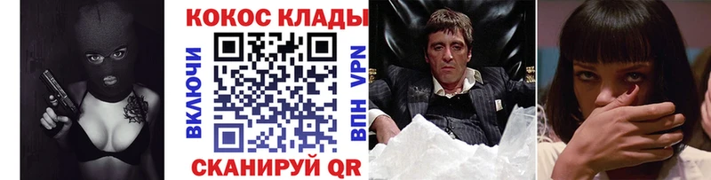 КОКАИН VHQ  продажа наркотиков  Сольвычегодск 