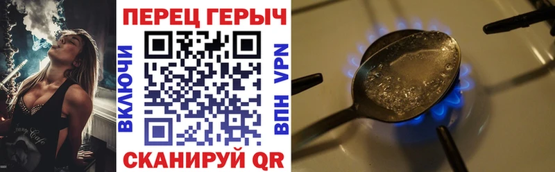ГЕРОИН герыч  Сольвычегодск 