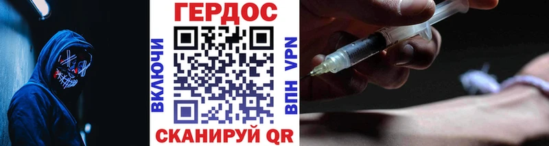 ГЕРОИН хмурый Сольвычегодск