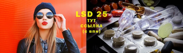 ECSTASY Алексеевка