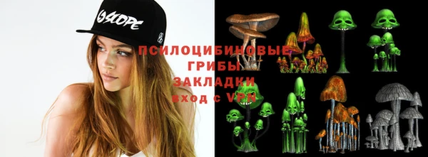 амфетамин Абаза