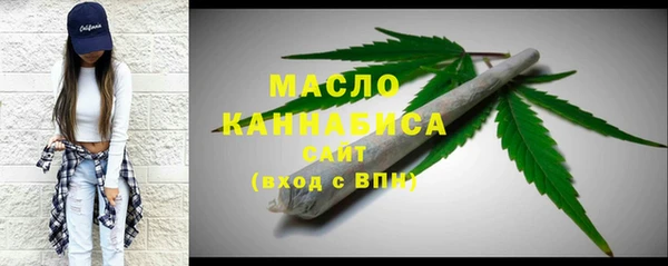 амфетамин Абаза