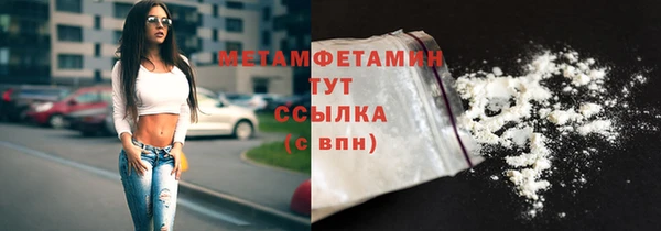 дистиллят марихуана Абдулино