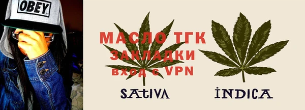 амфетамин Абаза
