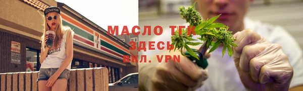 MDMA Абинск