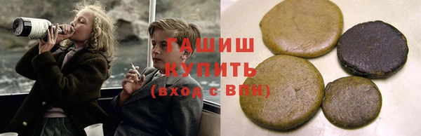 дистиллят марихуана Абдулино
