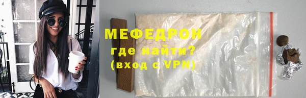 дистиллят марихуана Абдулино