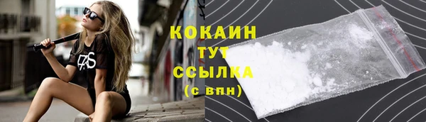 амфетамин Абаза