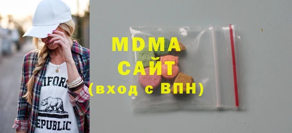 амфетамин Абаза