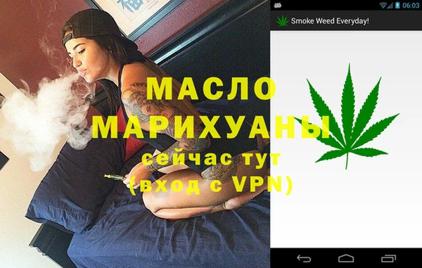 дистиллят марихуана Абдулино