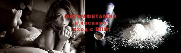дистиллят марихуана Абдулино