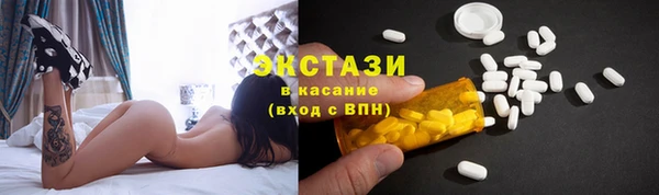 амфетамин Абаза