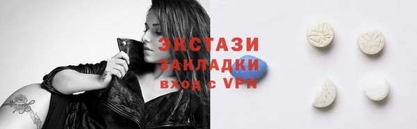 ECSTASY Алексеевка