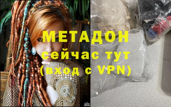 дистиллят марихуана Абдулино