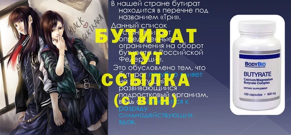 амфетамин Абаза