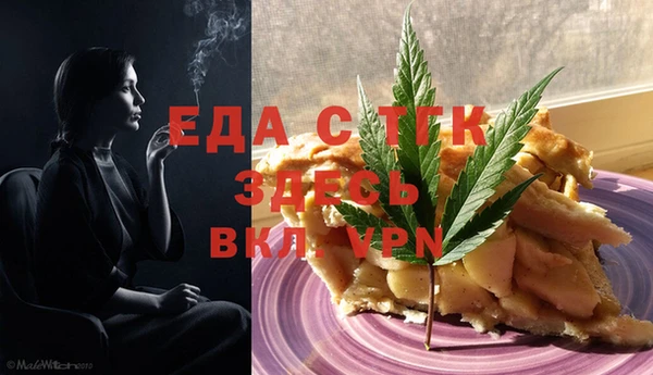 MDMA Абинск