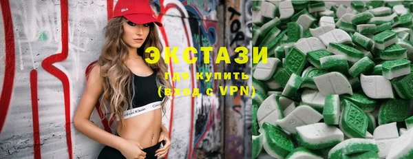 дистиллят марихуана Алзамай