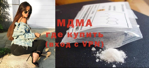 дистиллят марихуана Абдулино