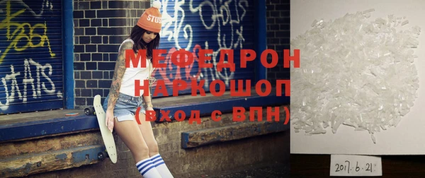 амфетамин Абаза