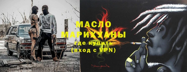 дистиллят марихуана Абдулино