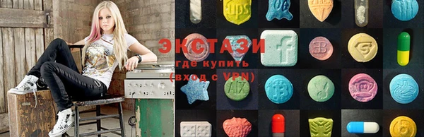 амфетамин Абаза