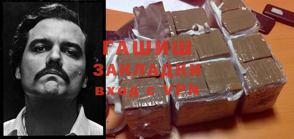 амфетамин Абаза