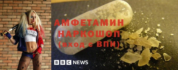MDMA Абинск