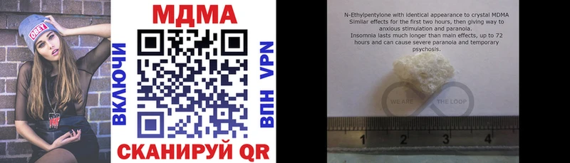 MDMA кристаллы  сколько стоит  Сольвычегодск 