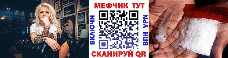 МЕГА как зайти Сольвычегодск МЯУ-МЯУ mephedrone цены
