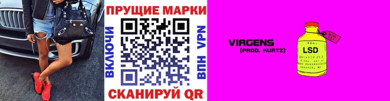 Марки 25I-NBOMe 1,5мг  Сольвычегодск 